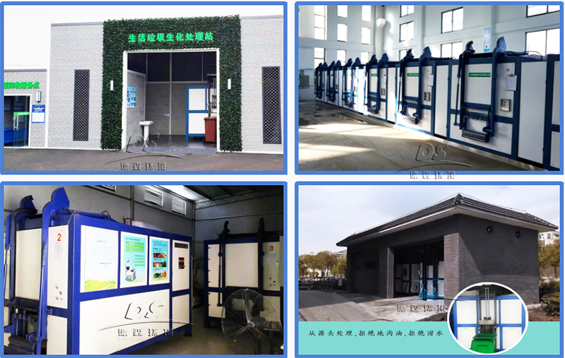 1639624825178711.jpg 廚余垃圾處理機(jī) (3).jpg